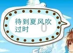 易币付游戏画面