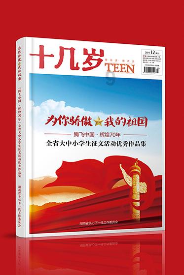 三位一体